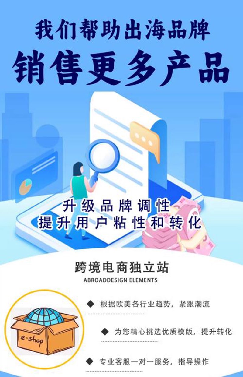 小程序开发