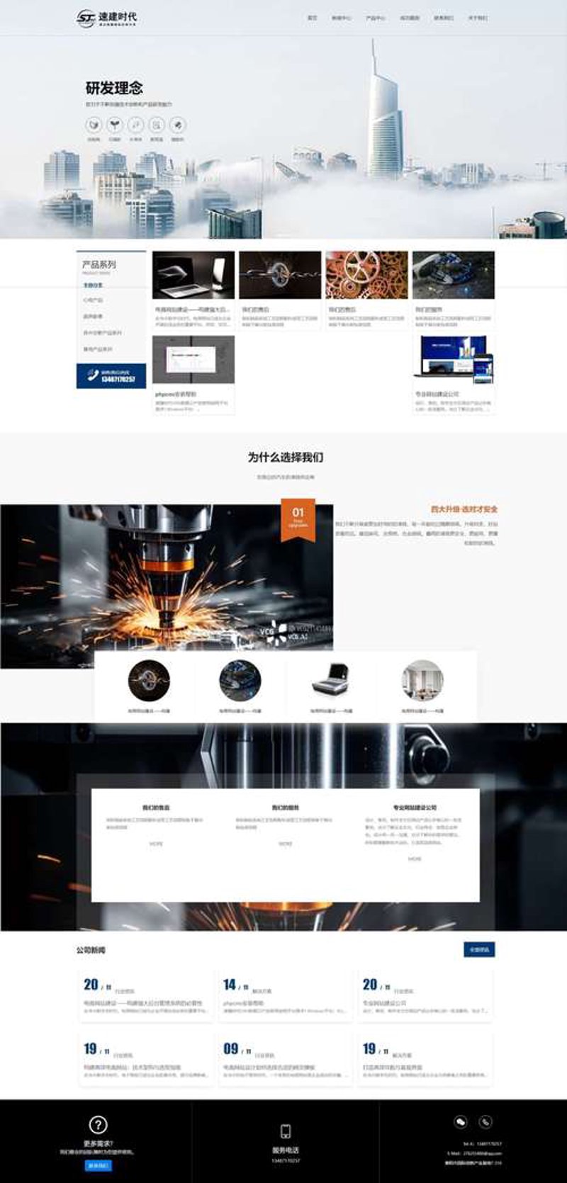 小程序开发：构建微创新的桥梁